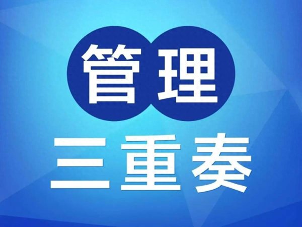 旺发速配 以前头疼的任务，现在轻松完成