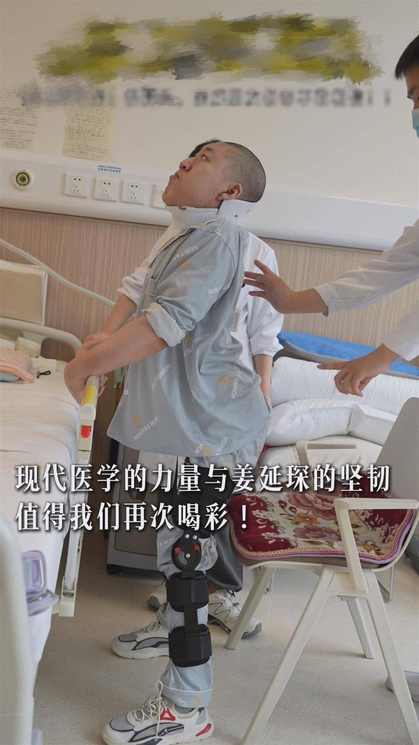 国华通配资 身体被敲断四次，“折叠男孩”姜延琛终能直立：我要站起来考研