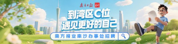 鼎泽配资 穗港航班加密至“六进六出”！南沙客运港掀跨境出游热