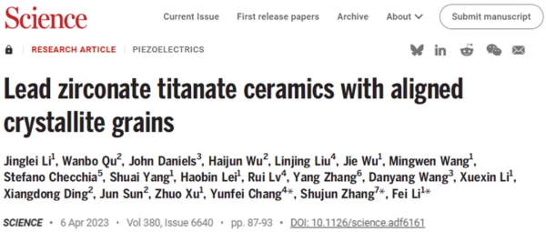 宜人配资 青岛大学教授将《Science》论文怼上国产顶刊《The lnnovation》