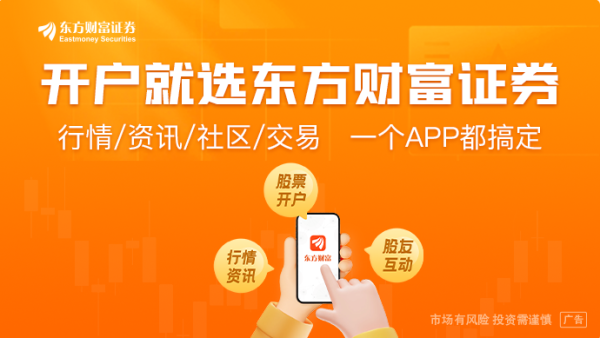 51我要配资 中国筑牢稀土安全护城河 “技术+物项”双重出口管制 稀土后市被看好